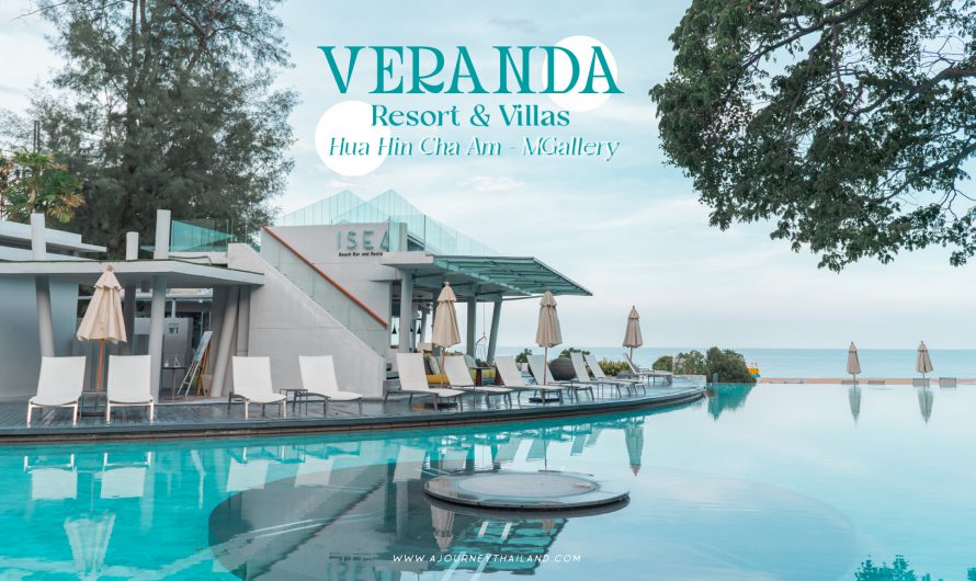 รีสอร์ทหรู ติดทะเลหัวหิน ชะอำ พร้อมวิลล่าส่วนตัววิวดี | Veranda Resort & Villas Hua Hin Cha Am – MGallery