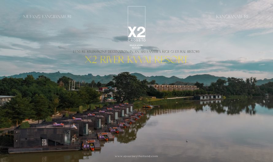 X2 River Kwai Resort | แพสุดหรูริมแม่น้ำแควน้อย จ.กาญจนบุรี